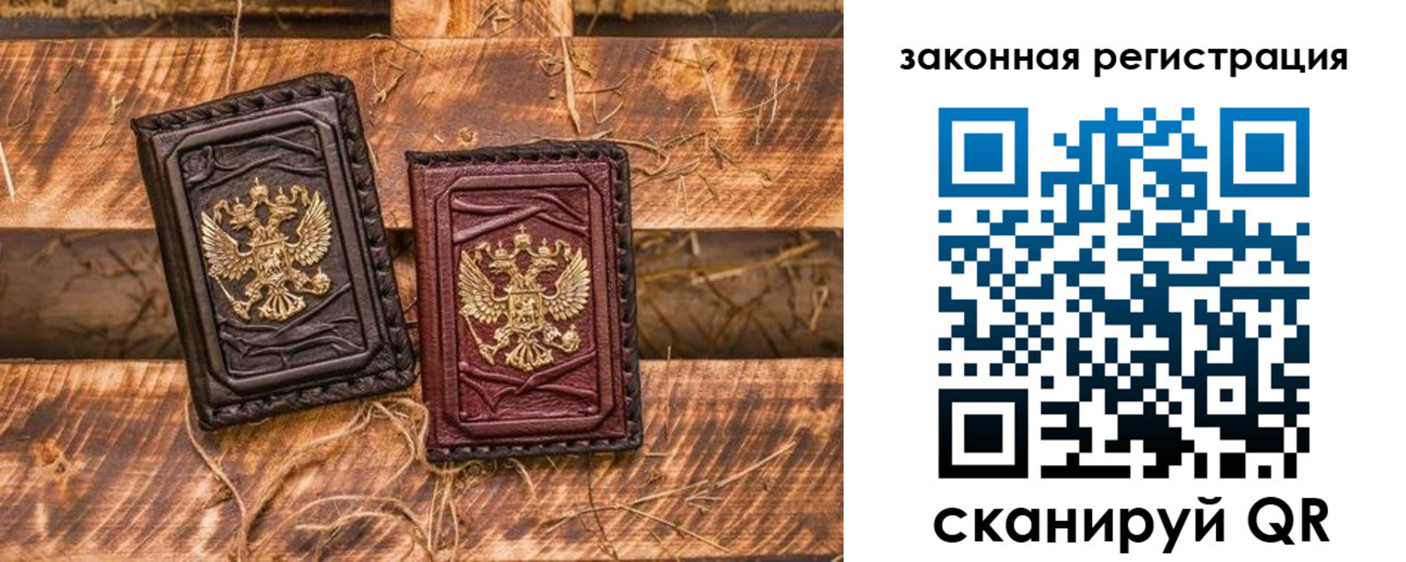 прописка поиск в Слюдянке