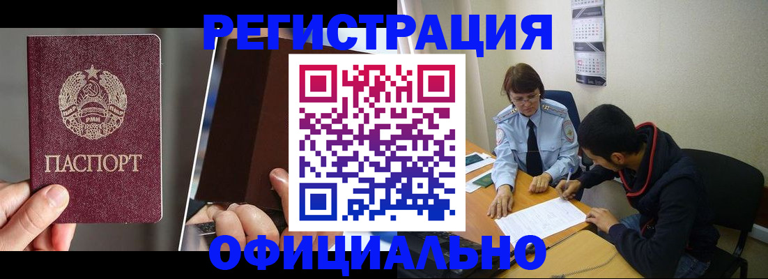 пропишу в квартире в Слюдянке